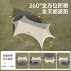 Clear series vinyl canopy tent outdoor equipment camping table and chair six-piece set for lazy people free of charge quick-open sun protection awning