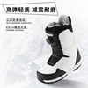 CR snowboard shoes for men and women