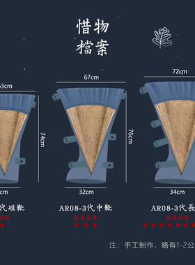 腿部电加热理疗器艾灸热敷长筒靴膝盖关节保暖老寒腿艾绒护腿脚套