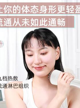 电动经络刷美容院专用头部头疗刷全身通用瘦腿身按摩刮痧仪器正品