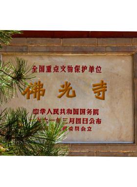 妙书局山西琉璃扩香器佛光寺摆件