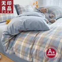 Four pieces of whole cotton pure cotton 2023 new autumn and winter quilt cover bed linen three sets of bed linen