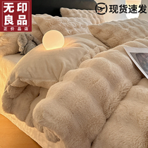 Unstamped Good Winter Milk Suede Bed Four Pieces Of Gushed Coral Suede Bed Linen Rabbit Velvet Quilt Cover 2023 New