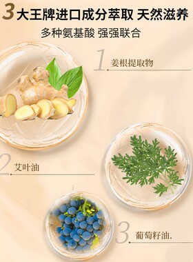 【官方正品】生姜艾草按摩精油