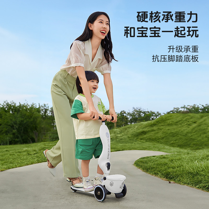 遛遛侠滑板车四合一1 mdash踏板车 遛遛侠滑板车