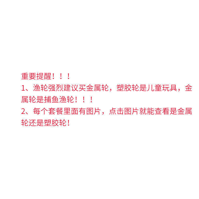 射鱼神器弹工鱼枪弩箭鱼镖新款捕鱼工具一体弓射鱼器打鱼弹弓套装 - 图2