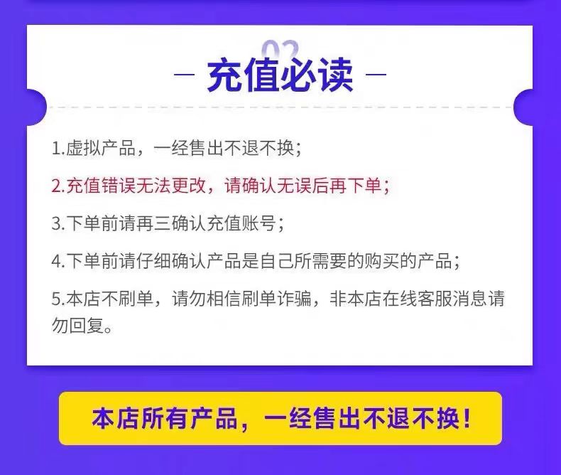 PT2优酷2会员12个月影视vip会员【一次到账355-365天】不支持电视