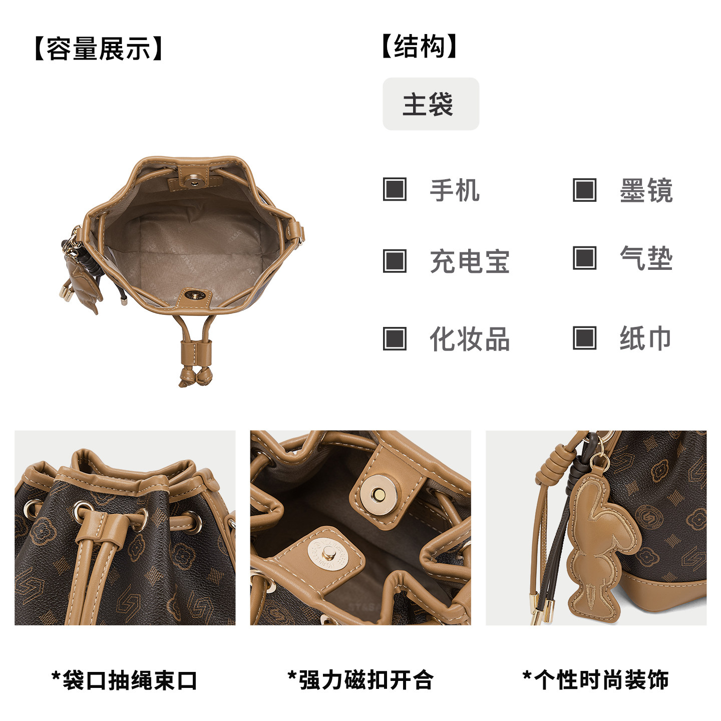 星期六水桶包包女式2025新款高级感单肩斜挎包复古印花通勤手提包,淘宝优惠券,粉丝福利购,淘宝优惠卷