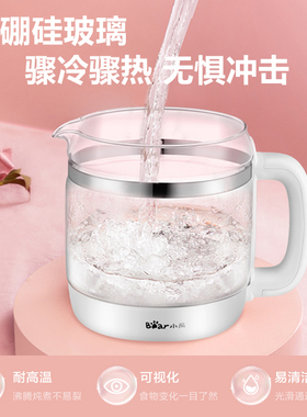 适用养生壶通用配件单壶壶身YSH-D15Y1配件电热烧水壶玻璃壶