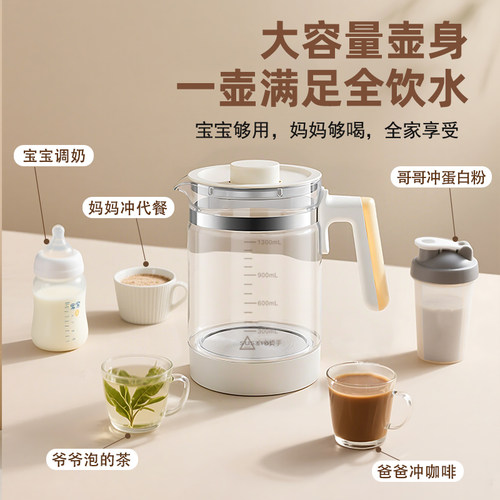 恒温壶调奶器配件通用水壶单壶婴儿玻璃暖奶器温奶器小壮熊全安堂 - 图1