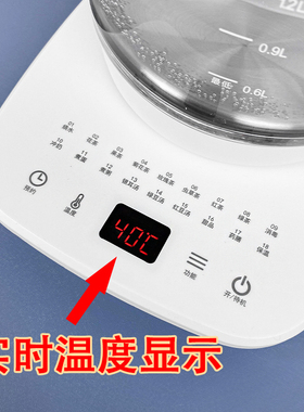 养生壶底座通用配件四环