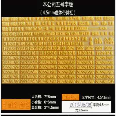 爆品陈百饮码啤酒万机打印打码机生产日期料罐g印易打罐拉凹陷底-图0