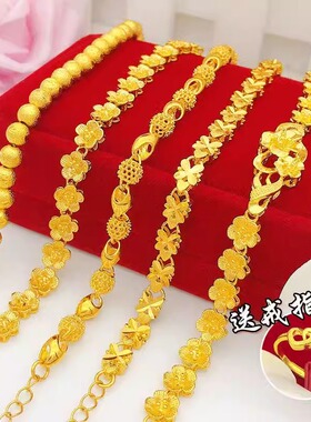 越南沙金手链女24k纯金色首饰正品999久不掉色仿真泰国镀金手镯子