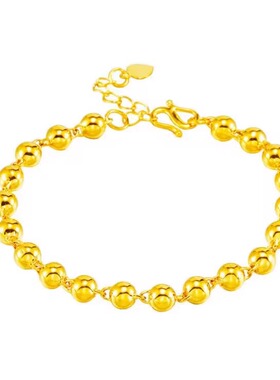 【抢今日】香港正品纯真沙金手链女款招财气质实心光珠手链送礼物