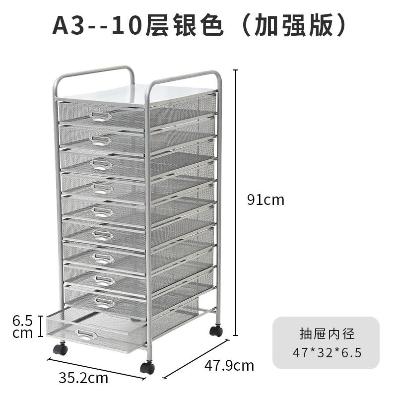 落地带轮子B4A4多层文件架抽屉推车办公收纳整理资料柜档案分类架-图1