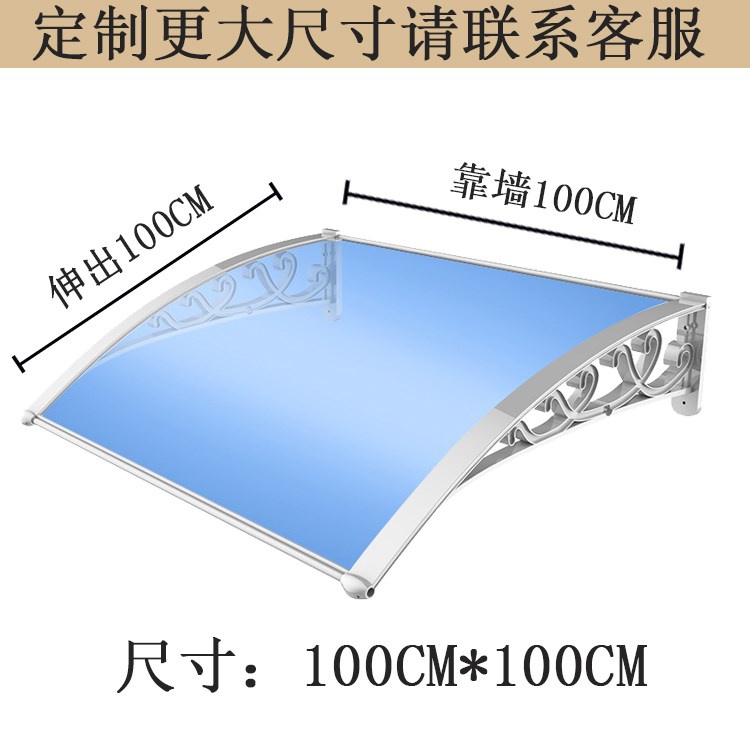 厂铝合金雨棚户外阳台窗户门头遮雨篷家用挡雨板屋檐雨搭庭院遮新 - 图2