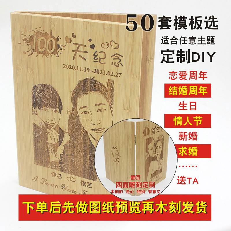 10锡婚二十银婚30周年结婚纪念礼物定制恋爱七周年送老公老婆爸妈 - 图1