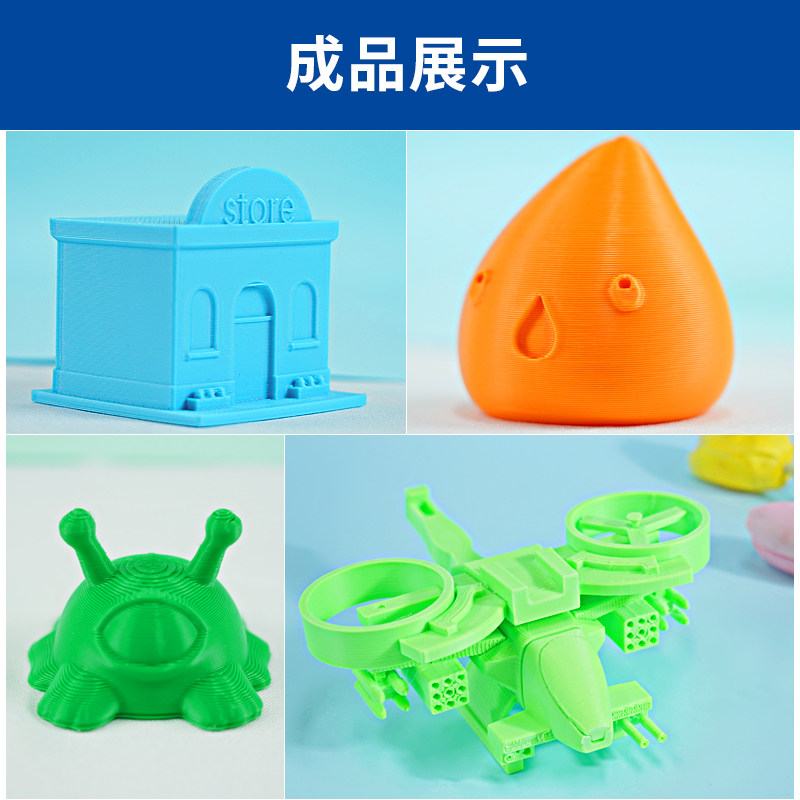 玖玖办公3D打印机