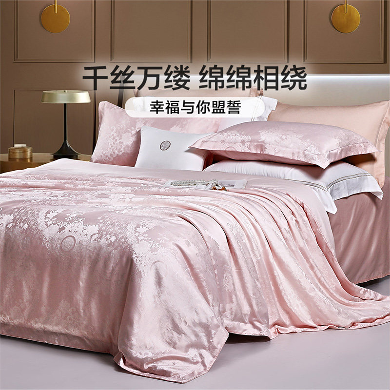 富安娜婚庆四件套结婚套件粉色婚嫁被套提花四件套轻奢床上用品,淘宝优惠券,粉丝福利购,淘宝优惠卷