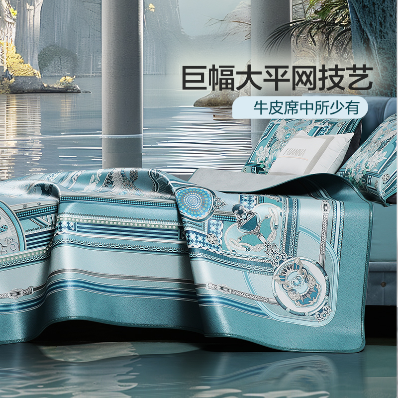 富安娜牛皮席可折叠头层牛皮软席家用单人双人高端夏季空调凉席子 - 图1