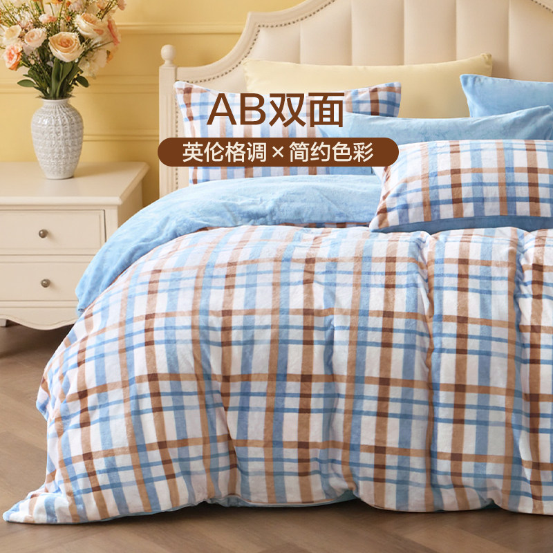 富安娜家纺牛奶绒三四件套珊瑚绒法兰绒加厚保暖床单被套绒面套件,淘宝优惠券,粉丝福利购,淘宝优惠卷