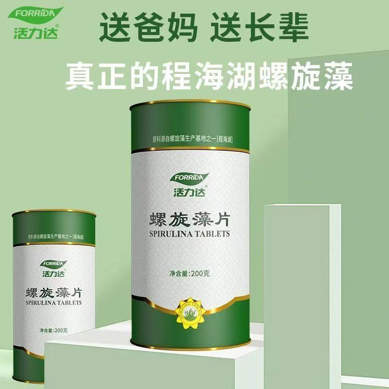 活力达螺旋藻800片云南程海湖钝顶螺旋藻片正品新日期小袋独立装,淘宝优惠券,粉丝福利购,淘宝优惠卷