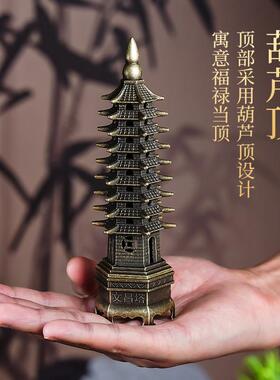 玄灵阁文昌塔黄铜香薰炉摆件线香塔香插底座檀香文玩工艺品