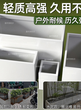玻璃钢组合花箱别墅庭院景观花池户外阳台露台大型花盆种植槽定制