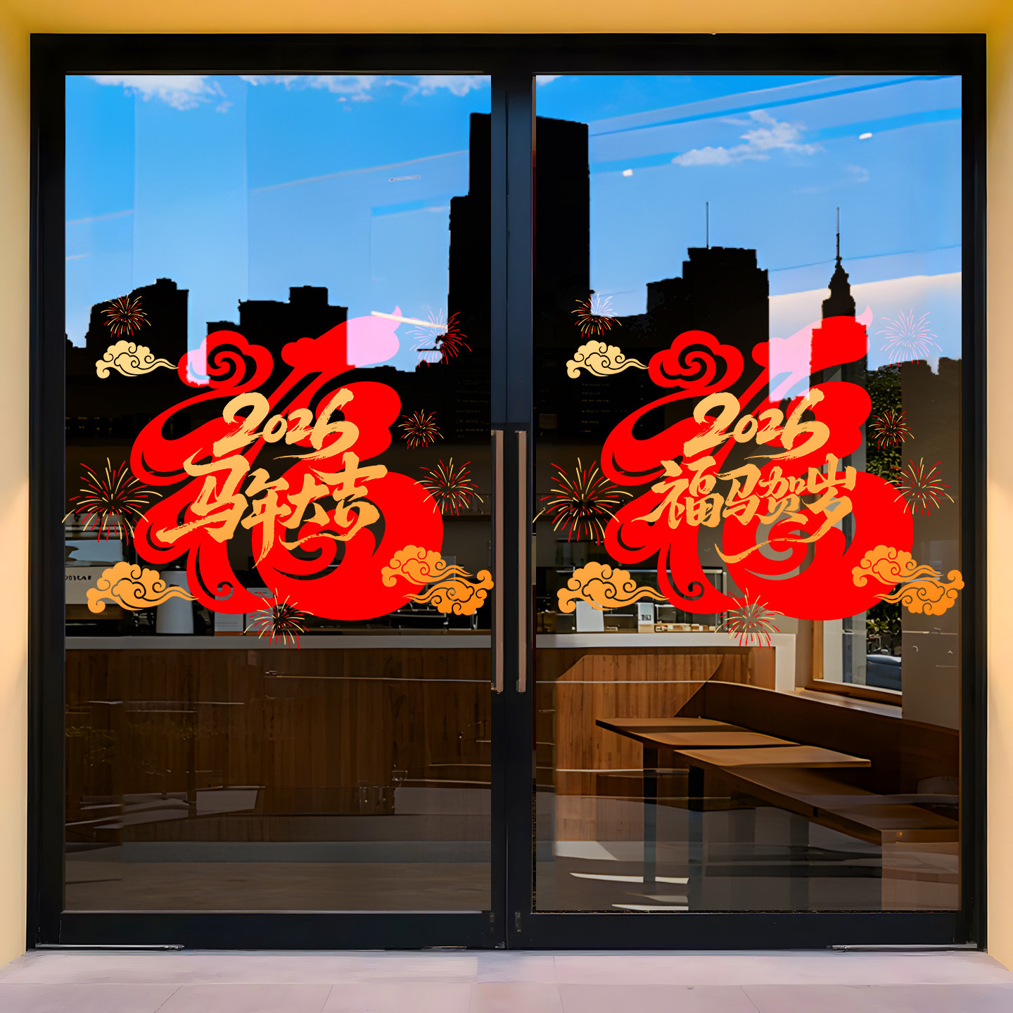 新年装饰布置窗花春节福字中式窗贴马年店铺橱窗静电玻璃贴门贴纸,淘宝优惠券,粉丝福利购,淘宝优惠卷
