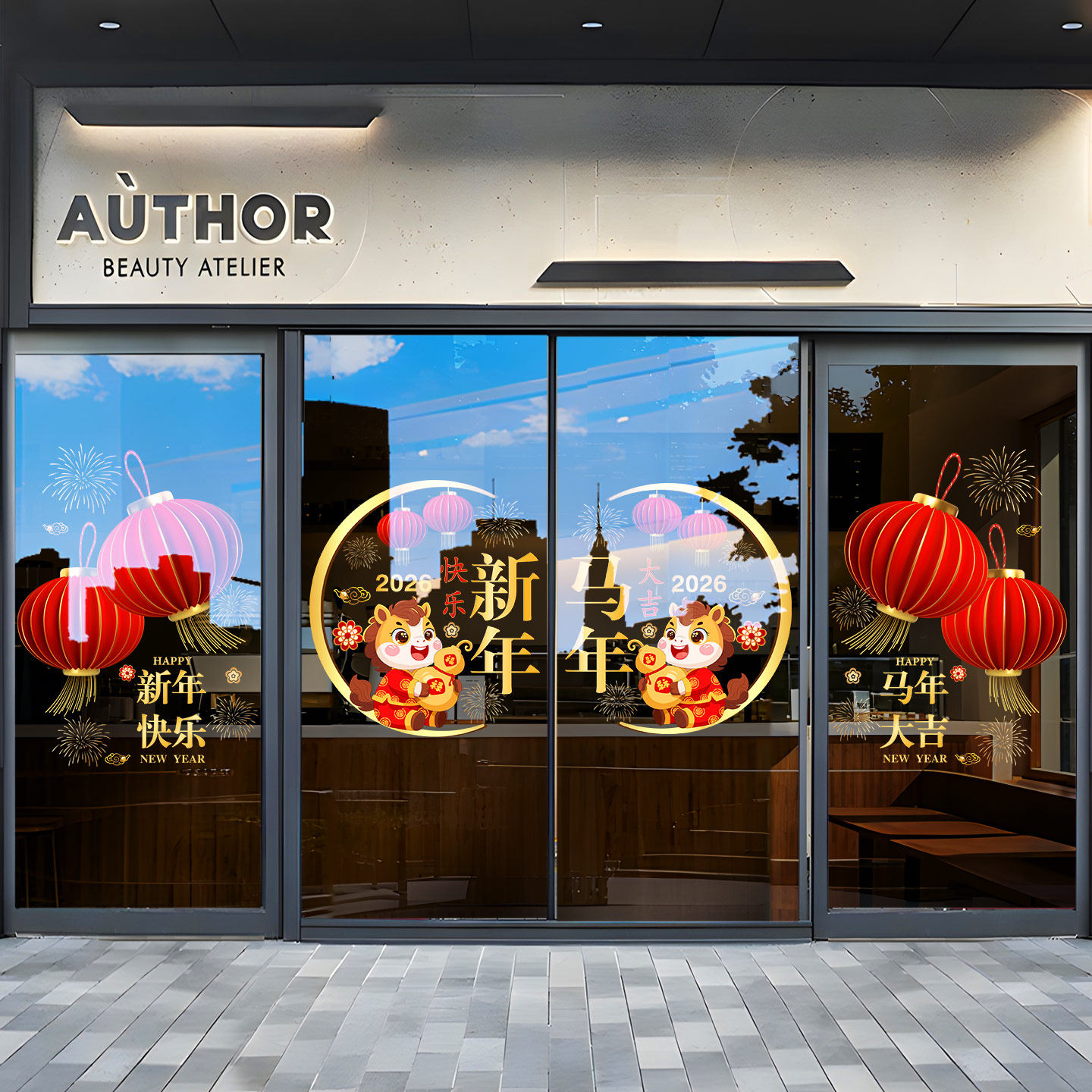 2026马年新年装饰品玻璃门贴纸商场珠宝店物业橱窗节日静电贴窗花,淘宝优惠券,粉丝福利购,淘宝优惠卷