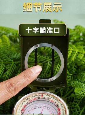 二十四山全自动多功能罗盘高精度