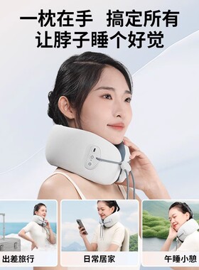 妙界U7Pro护颈U型枕旅行办公室飞机不歪脖记忆棉旅行颈椎按摩器