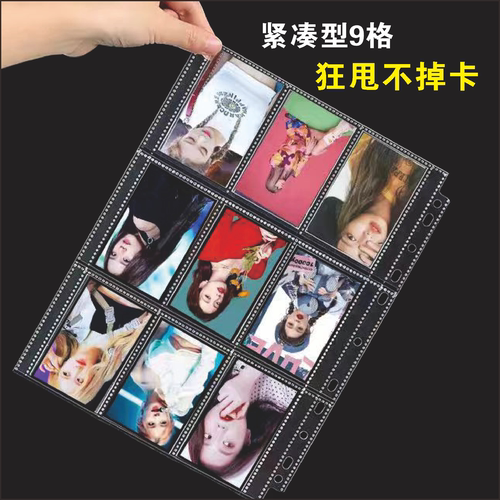 萌猫江之畔A4卡册内页活页合集紧凑九宫格3寸专辑小卡拍立得收纳 - 图2