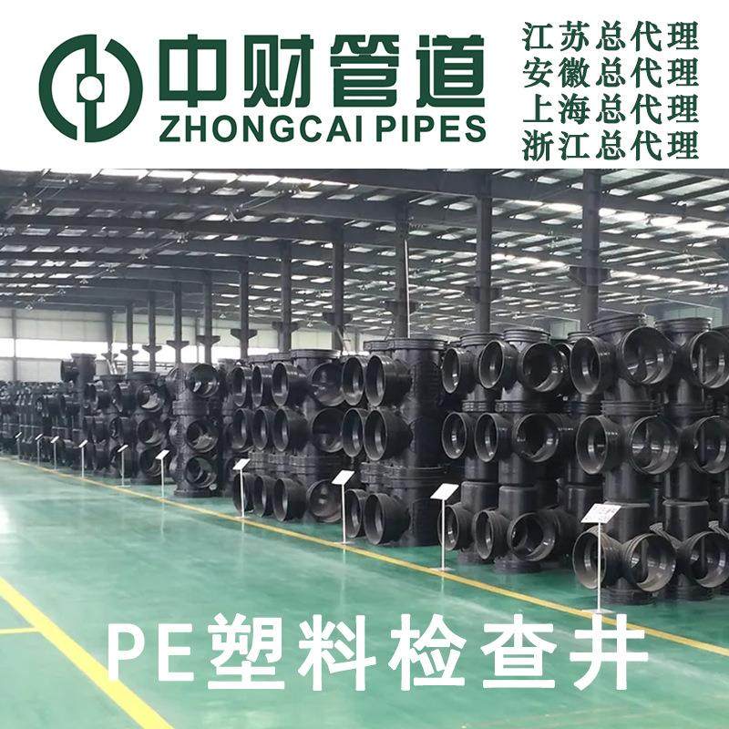 塑料检查井雨水井波纹管弯头三通pe检查井流槽检查井沉泥检查,淘宝优惠券,粉丝福利购,淘宝优惠卷
