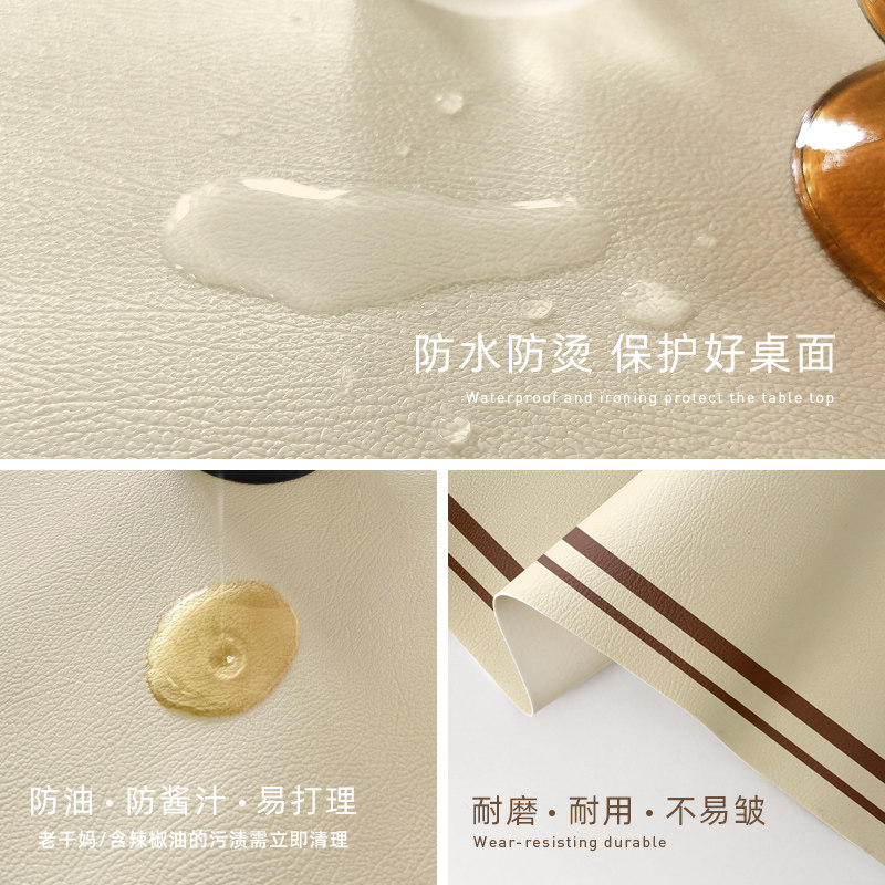 简约现代餐桌桌垫防水防油防烫隔热皮革桌布免洗茶几桌垫岩板桌垫,淘宝优惠券,粉丝福利购,淘宝优惠卷