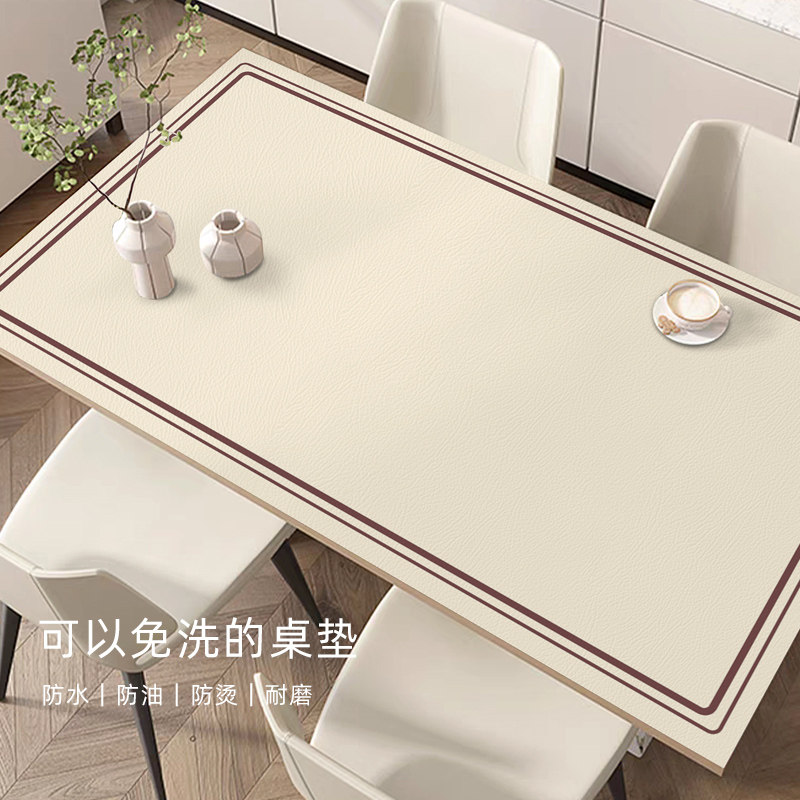简约现代餐桌桌垫防水防油防烫隔热皮革桌布免洗茶几桌垫岩板桌垫,淘宝优惠券,粉丝福利购,淘宝优惠卷