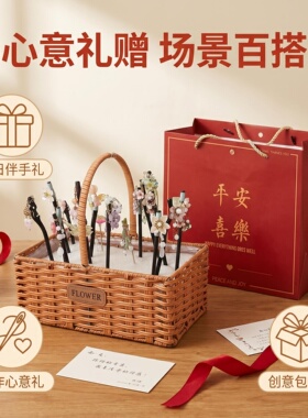 喜铺伴手礼喜糖教师节包装草编提篮鲜花提手提藤编手提国庆节日