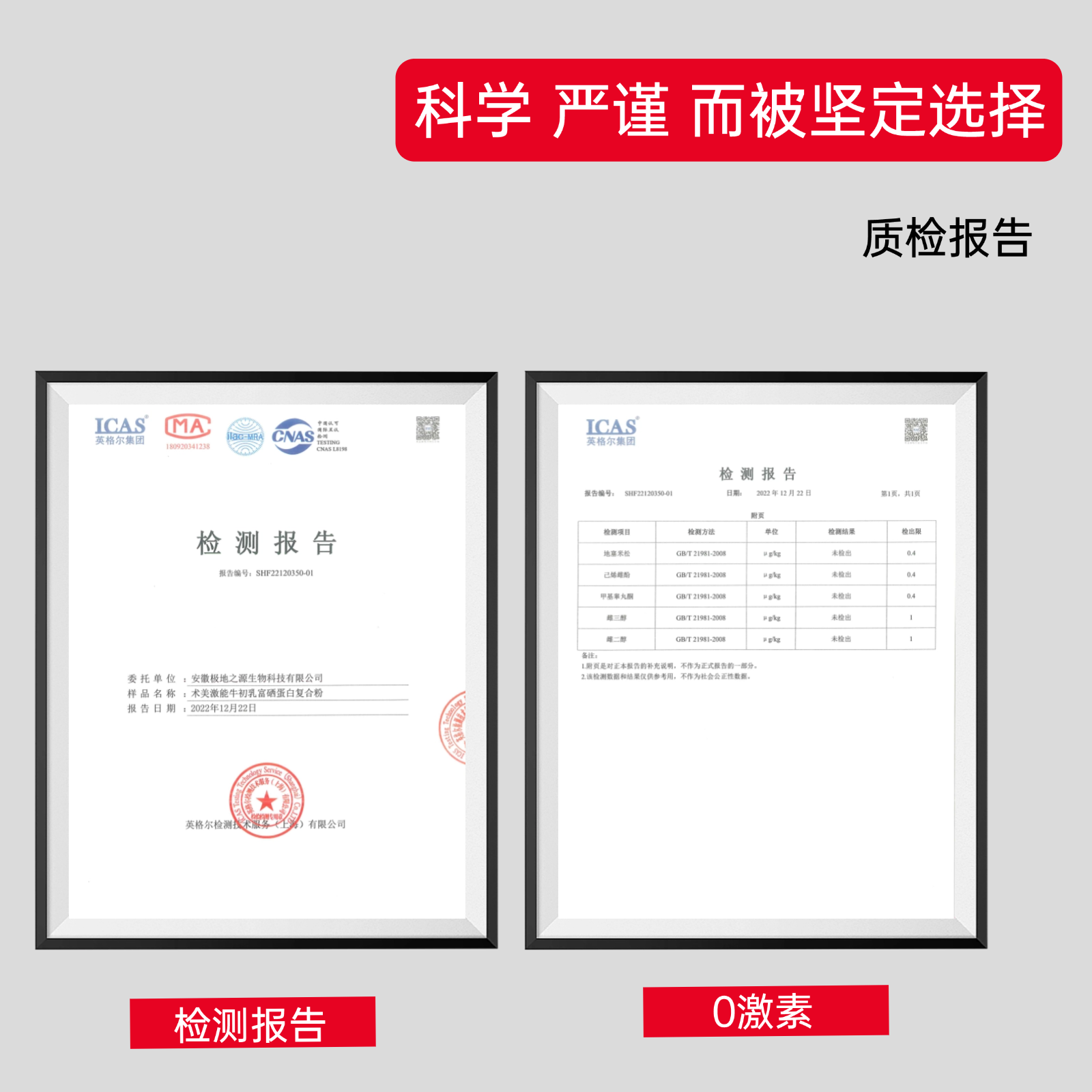 RZLAAT营养粉术美激能营养补品分离乳清蛋白粉白蛋白水解短肽30袋,淘宝优惠券,粉丝福利购,淘宝优惠卷