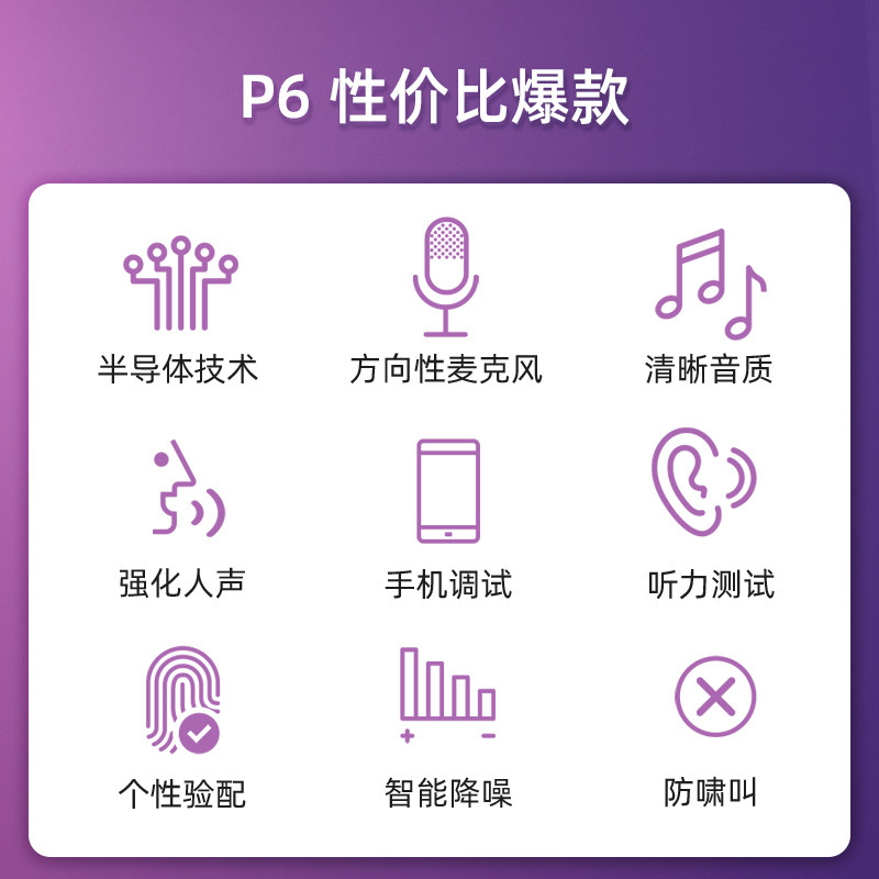 老人耳聋耳背正品老年西门子助听器 SIGNIA助听器