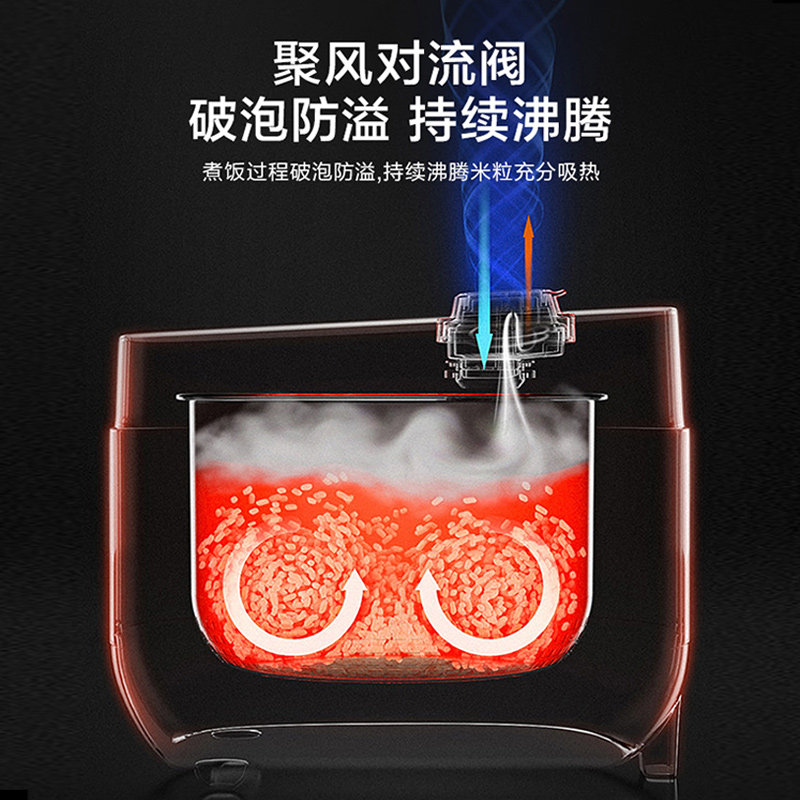 美的5l升智能家用多功能官方电饭锅 美的庆点电饭煲