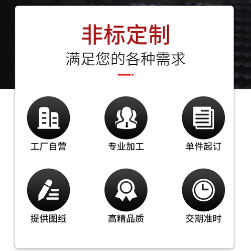 非标螺丝螺母定制加工各种异形内六角不锈钢高强度螺杆螺栓大全 - 图2