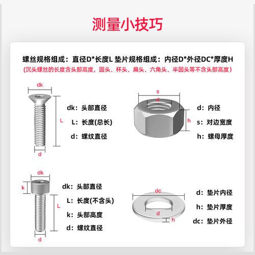 非标螺丝螺母定制加工各种异形内六角不锈钢高强度螺杆螺栓大全 - 图0