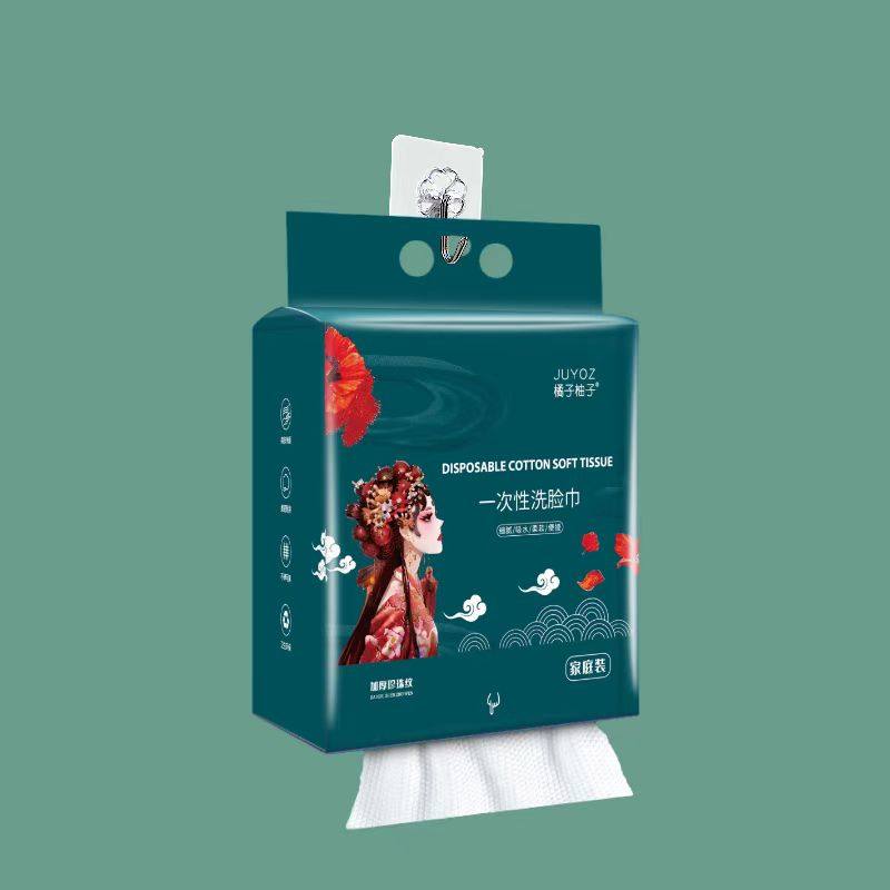 绵感一次性洗脸巾便携装洁面巾干湿两用抽取式面部清洁巾,淘宝优惠券,粉丝福利购,淘宝优惠卷