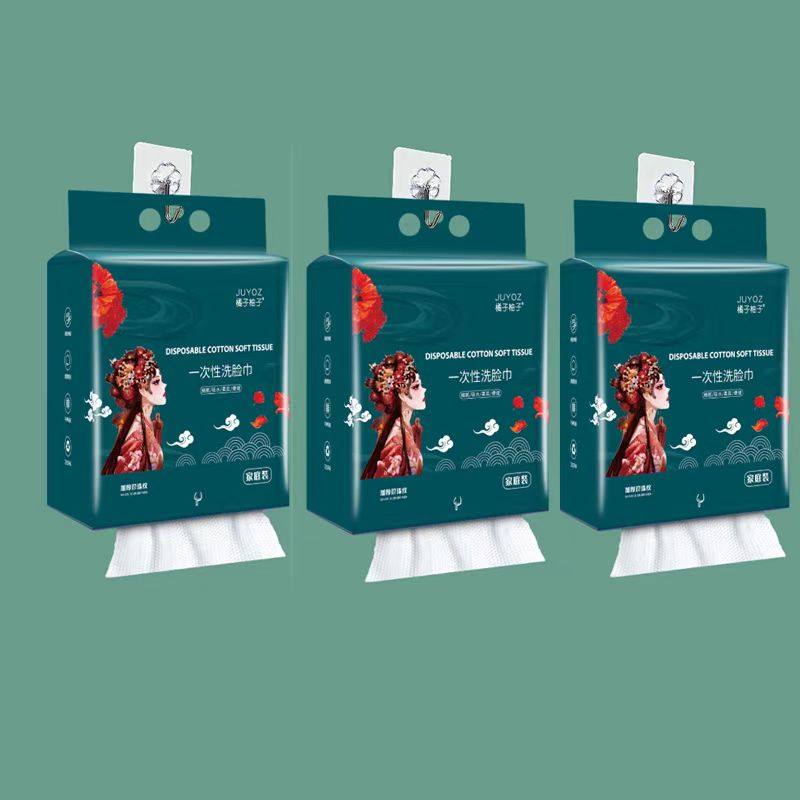 绵感一次性洗脸巾便携装洁面巾干湿两用抽取式面部清洁巾,淘宝优惠券,粉丝福利购,淘宝优惠卷
