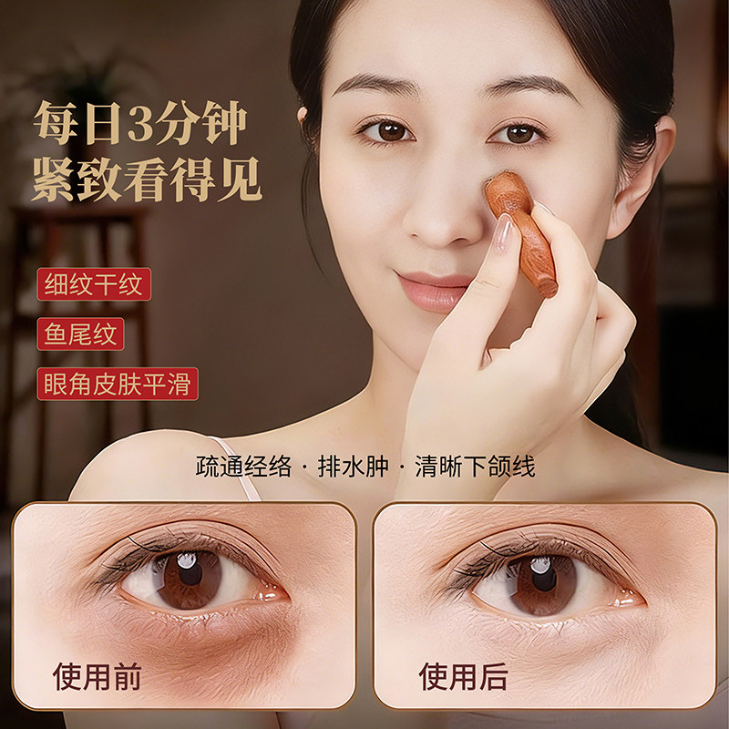 黄铜小莲蓬眼部按摩器面部脸部拨筋棒刮痧点穴美容工具经络按摩棒,淘宝优惠券,粉丝福利购,淘宝优惠卷