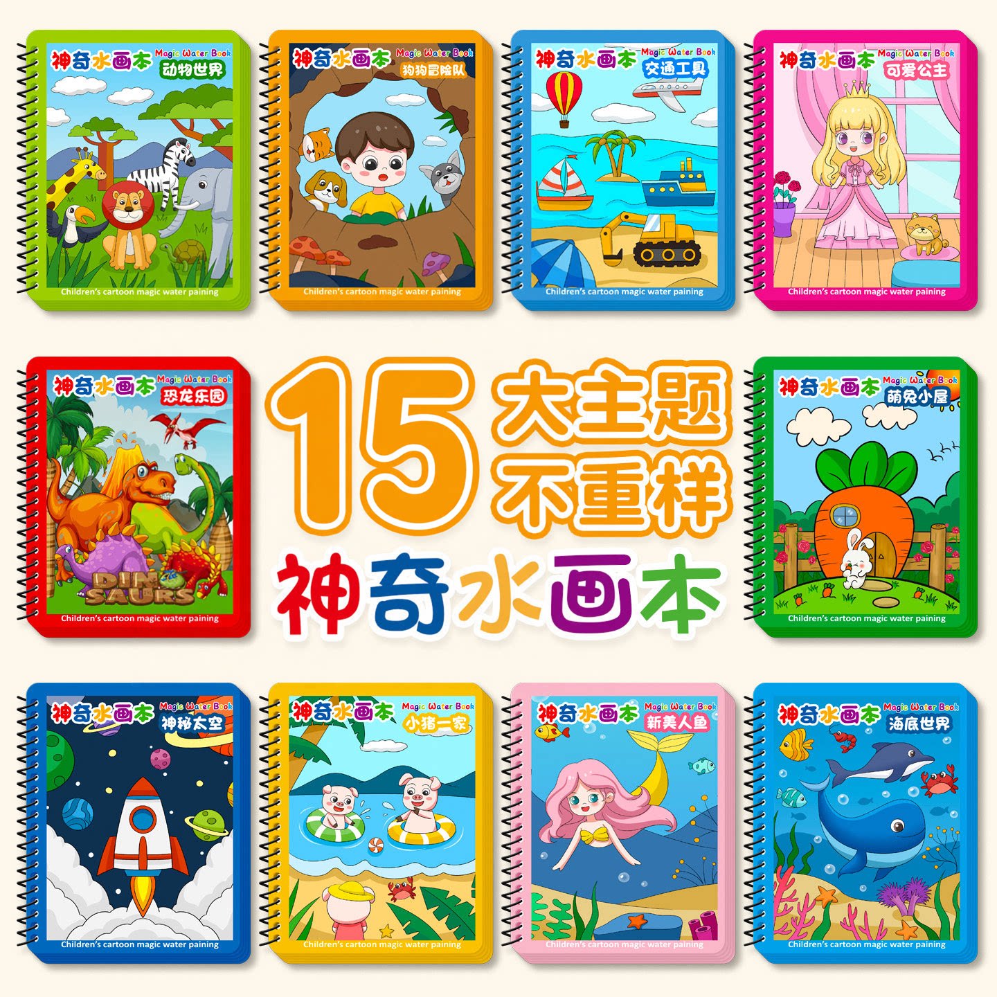 图5