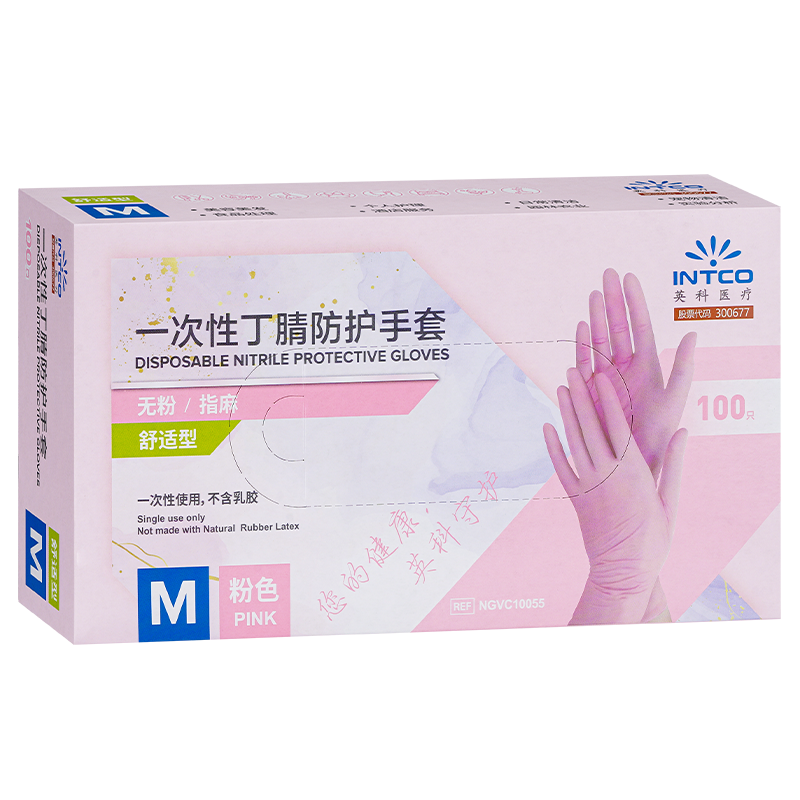 英科一次性手套食品级厨房家务耐用加厚加长防水防油丁腈乳胶丁晴