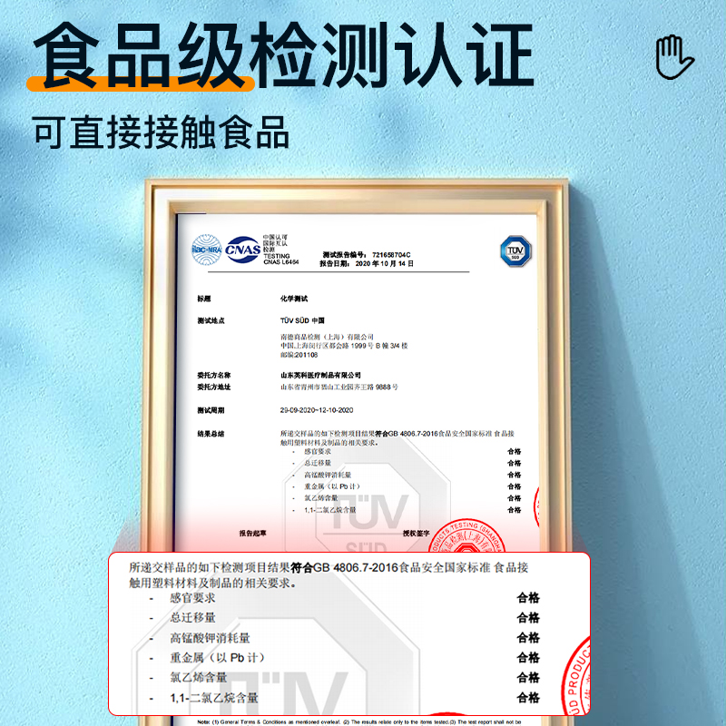 医用手套洗碗家务厨房女耐用PVC食品级餐饮12寸加长丁腈一次性晴