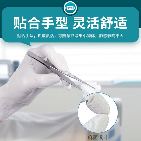 英科一次性手套食品级专用丁腈家务耐用橡胶清洁厨房洗碗指套手套