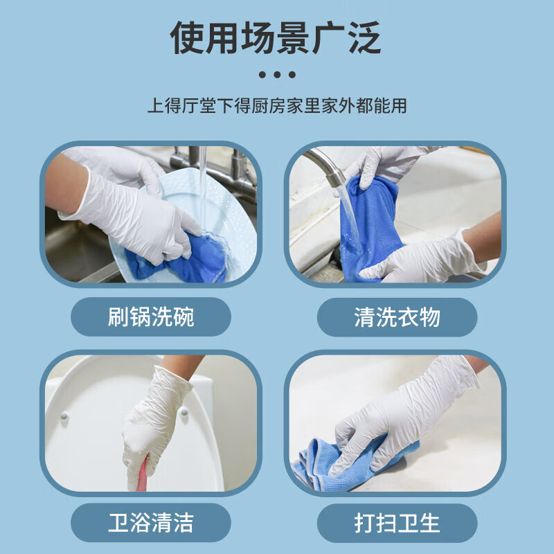 英科加长一次性手套医用丁腈橡胶餐饮厨房家务洗碗做饭食品级专用